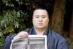 大相撲九州場所の番付表を手にする新入幕の北の若